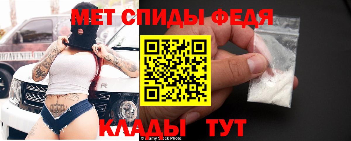 Амфетамин 98% Владимир