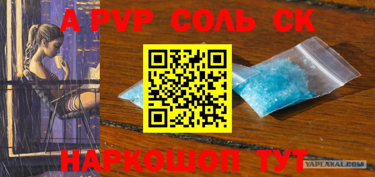 Альфа ПВП VHQ  Вход с VPN  Alpha PVP  Владимир 