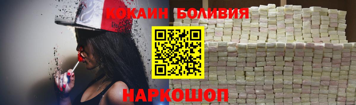 Владимир  COCAIN VHQ  Cocaine  Вход с VPN 