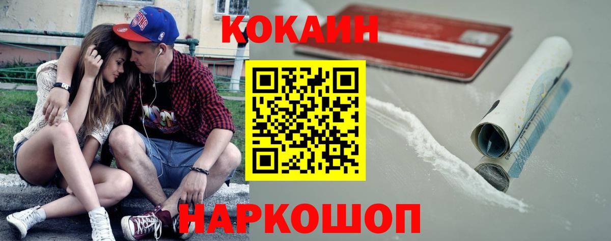 Кокаин Эквадор Владимир