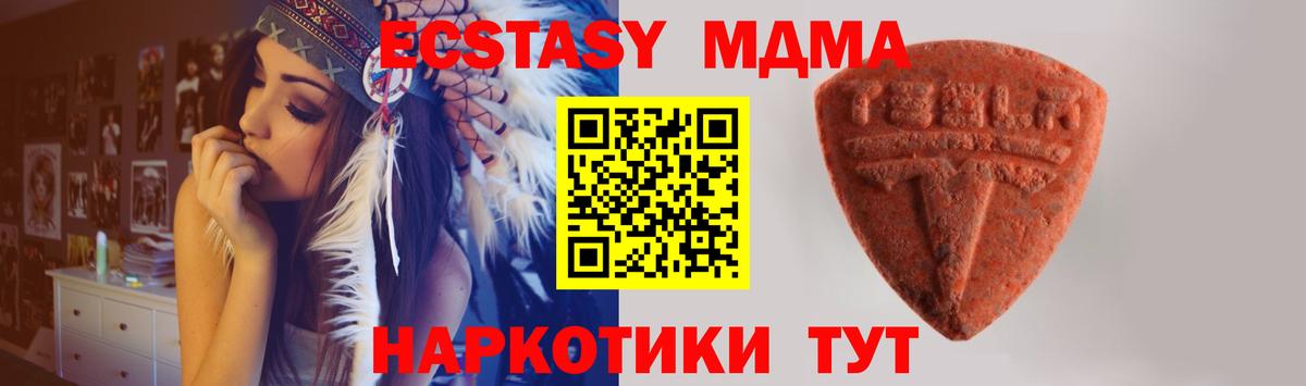 Мефедрон кристаллы  Бошки Шишки  Вход с VPN  Владимир  МДМА  Кокаин  ГАШ  A-PVP СК  
