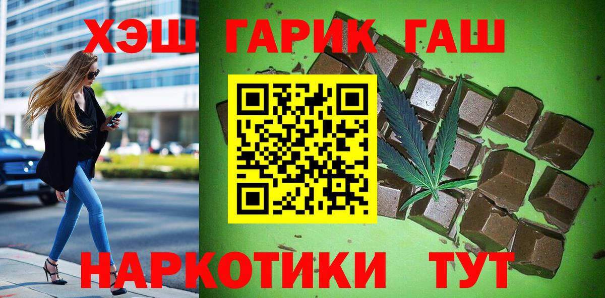 ГАШИШ хэш Владимир