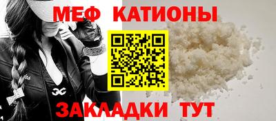 ГАЛЛЮЦИНОГЕННЫЕ ГРИБЫ Белорецк