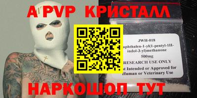 экстази Бердск
