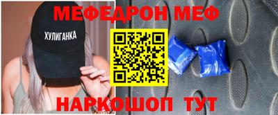 ГАЛЛЮЦИНОГЕННЫЕ ГРИБЫ Белорецк