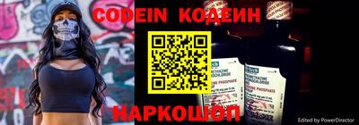 мефедрон Белореченск