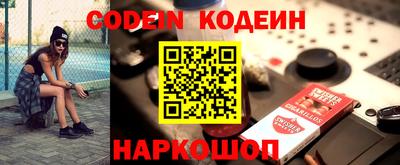 мефедрон Белореченск