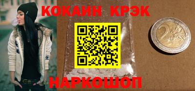 экстази Бердск