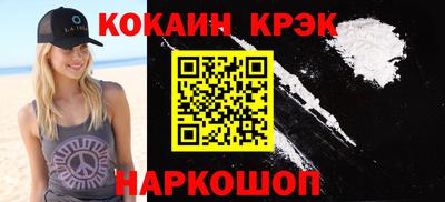 ГАЛЛЮЦИНОГЕННЫЕ ГРИБЫ Белорецк