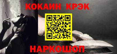 ГАЛЛЮЦИНОГЕННЫЕ ГРИБЫ Белорецк