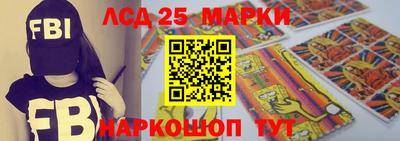 экстази Бердск
