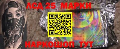 мефедрон Белореченск