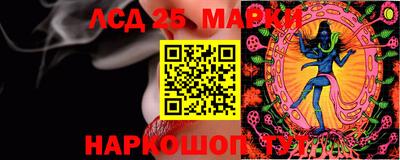 мефедрон Белореченск