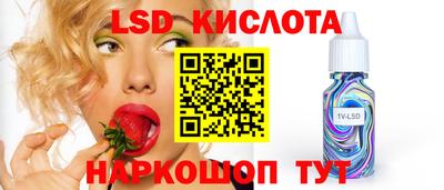 экстази Бердск