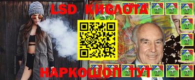 экстази Бердск