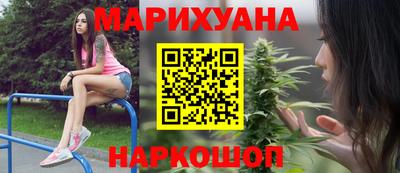 ГАЛЛЮЦИНОГЕННЫЕ ГРИБЫ Белорецк