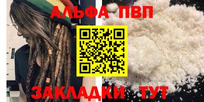 мефедрон Белореченск