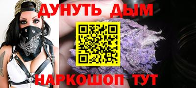 мефедрон Белореченск