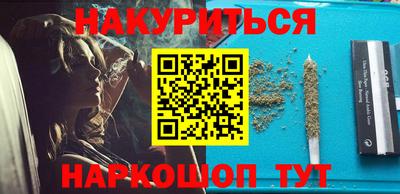 экстази Бердск