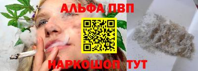мефедрон Белореченск