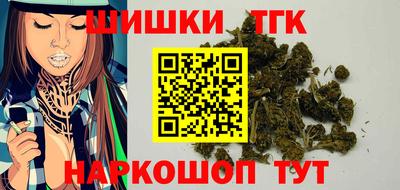 ГАЛЛЮЦИНОГЕННЫЕ ГРИБЫ Белорецк