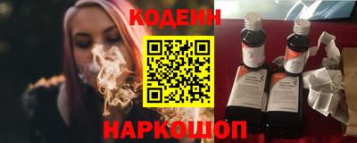 ГАЛЛЮЦИНОГЕННЫЕ ГРИБЫ Белорецк