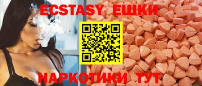 ГАЛЛЮЦИНОГЕННЫЕ ГРИБЫ Белорецк