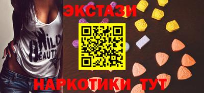 ГАЛЛЮЦИНОГЕННЫЕ ГРИБЫ Белорецк
