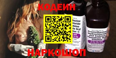 мефедрон Белореченск