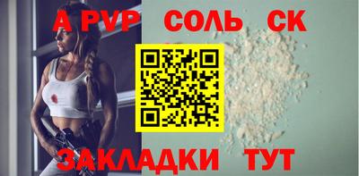 экстази Бердск