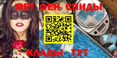 экстази Бердск