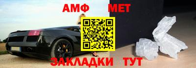 экстази Бердск