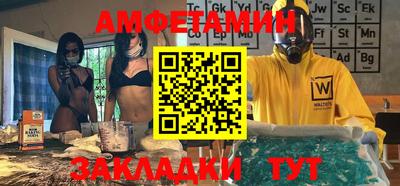 экстази Бердск
