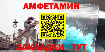 ГАЛЛЮЦИНОГЕННЫЕ ГРИБЫ Белорецк
