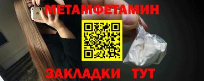 ГАЛЛЮЦИНОГЕННЫЕ ГРИБЫ Белорецк