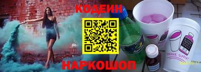 мефедрон Белореченск