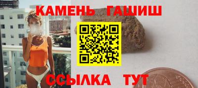 экстази Бердск