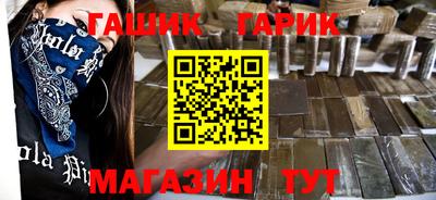 мефедрон Белореченск