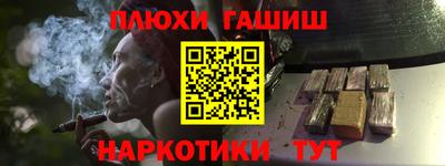 ГАЛЛЮЦИНОГЕННЫЕ ГРИБЫ Белорецк