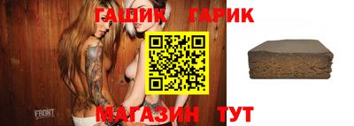 ГАЛЛЮЦИНОГЕННЫЕ ГРИБЫ Белорецк
