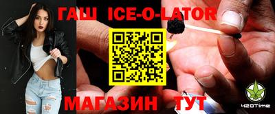 экстази Бердск
