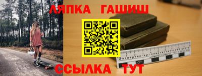 мефедрон Белореченск