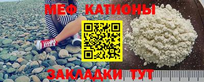 экстази Бердск