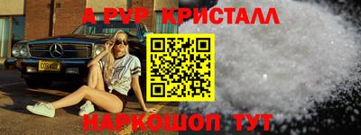 экстази Бердск