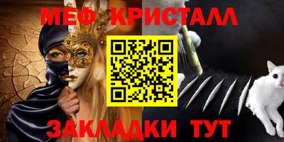 ГАЛЛЮЦИНОГЕННЫЕ ГРИБЫ Белорецк