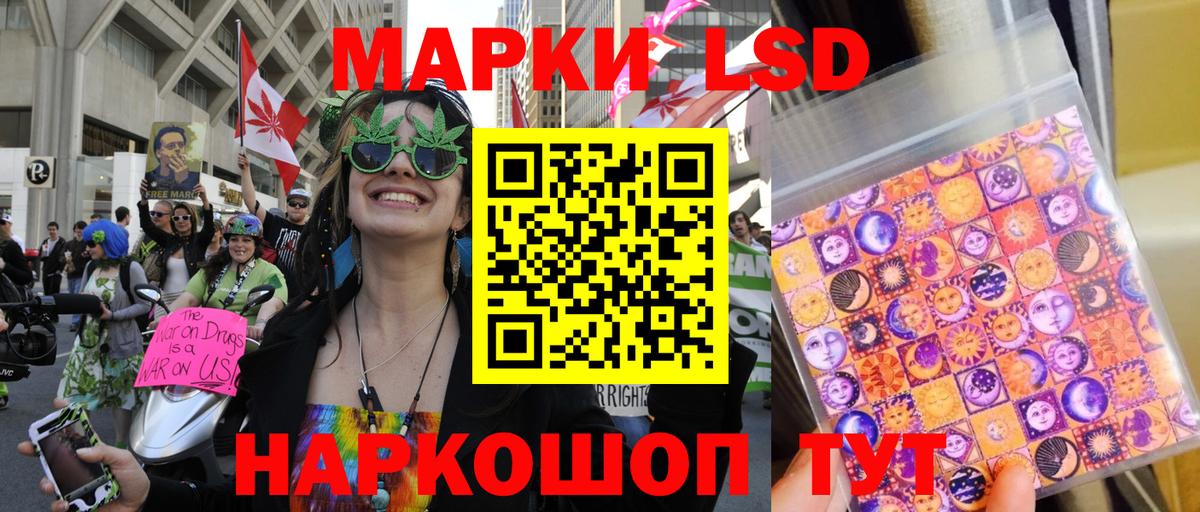 Марки N-bome 1,5мг  Вход с VPN  сколько стоит  Владимир 