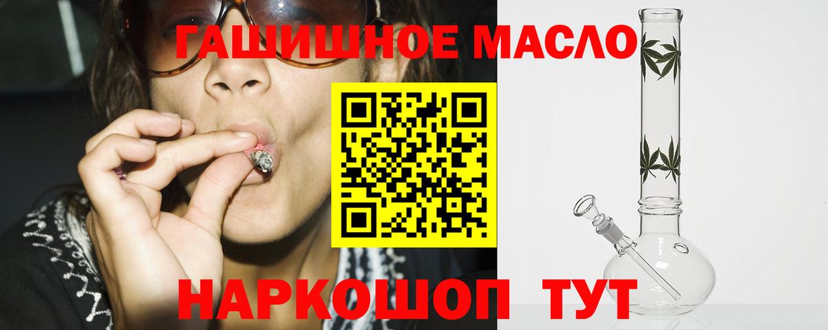 Дистиллят ТГК Wax Владимир