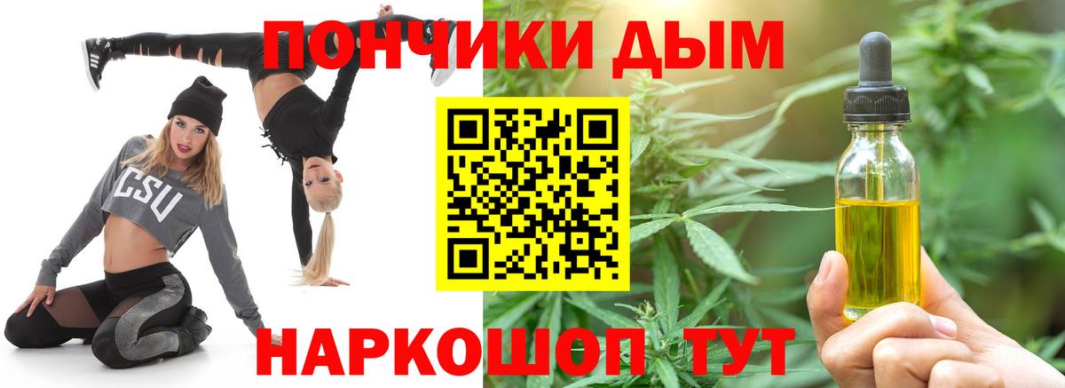 Конопля Bruce Banner Владимир