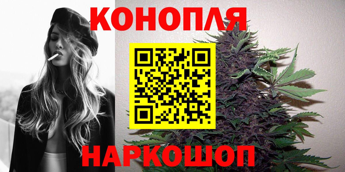 Марихуана гибрид  Конопля VHQ  Владимир  Вход с VPN  Каннабис семена 